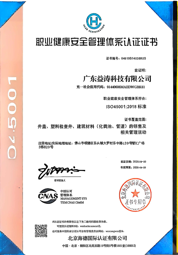 定陶荣誉证书